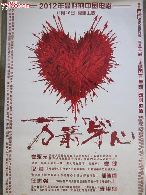 购买绿山学院毕业证